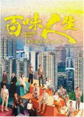 悬疑剧长夜列车封面