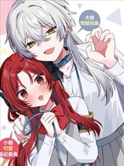 漫画改编作品纸上江湖封面