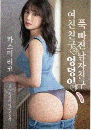 科幻剧情剧候鸟计划封面
